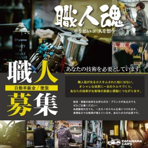 3F95410C-3C11-44FD-8F02-65F12CD78DFC
